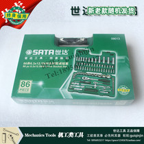Shida SATA Tools 6 3X12 5MM Series Set Tools 09013