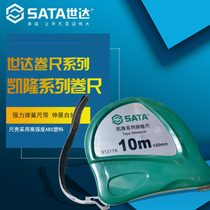 Shida Kailong Series Steel tape measure 91311A 91312A 91314A 91316A 91317A
