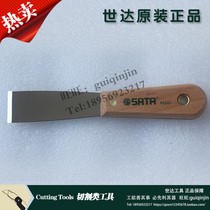 (USA) SATA hardware tools 95201 wooden handle scraper heavy blade blade