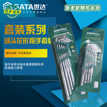 SATA Shida tools 9-piece extended long ball head flower wrench set 09716 09715