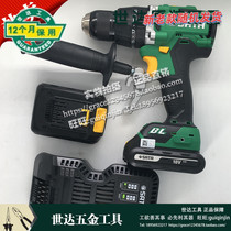 Shida Tools J series 18V lithium brushless impact drill 51011 51012 Battery 51518 51505