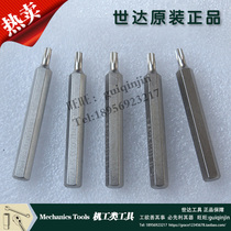 World of 59533mm 59534mm 59535mm 59536MM 5-piece 8MM series 70MM long flower xuan ju tou