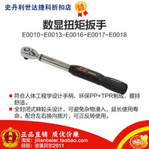 endura digital torque wrench E0010 E0013 E0016 E0017 E0018