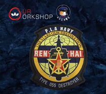 OurWorkshop 055 REN HAI Commemorative Badge Woven Label Morale Badge