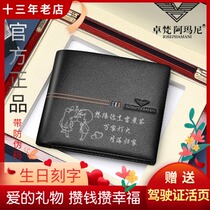 Jo Van Mani High-end Luxury Real Leather Wallet Birthday Gift Lettering Custom Send Mens Husband Wedding Remembrance