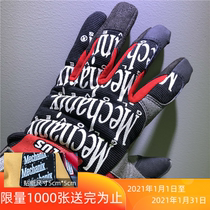 American Mechanix Super Technician Gloves Old Basic Embroidery Full Finger MGP-8