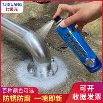 Chrome paint stainless steel paint hand electro-galvanized metallic household anti-rust paint anti-corrosion painting silver paint