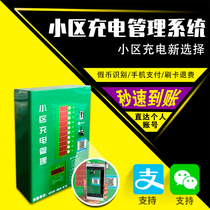 10-way convenient community charging station Community electric vehicle charging pile Coin credit card scan code payment charging station 10-way convenient community charging station Community electric vehicle charging pile Coin credit card scan code payment charging station 10-way