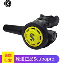 Scubapro diving respirator standby secondary head breathing regulator imported goods