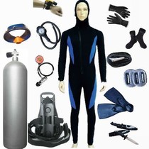 Diving suit set diving equipment full set of combination scuba diving supplies respiratory equipment oxygen tank gas cylinder set