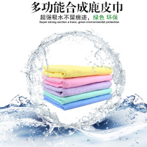 Pet dog towel like deer skin bath towel large suction towel towel cat and dog bath towel