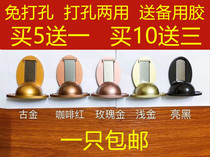 Door suction free of punching toilet floor suction door stopper Anti-collision wall mute door touches strong magnetic invisible door resistance