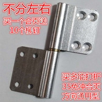 Aluminum alloy door flag hinge release hinge for toilet door bathroom door