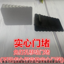 Solid door blocking free rubber door door block door block door door door door door door door to anti - collision wind door block