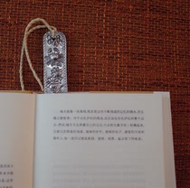 (Sold out)Travel back to the villagers hand-made tin sheet metal tin painted animal bookmarks