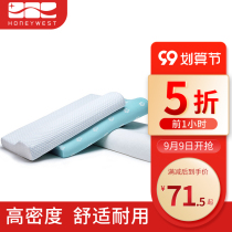 Hanniwey memory cotton slow rebound zero pressure pillow head sleep neck pillow single double cervical cervical pillow home home