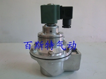 Factory sales right angle Shanghai bag type electromagnetic pulse valve 1 5 inch DCF DMF-Z-40S warranty 1 year large quantity cheap