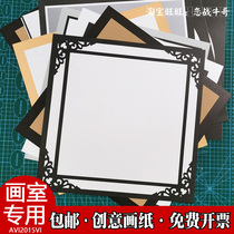 Special price art frame paper square creative painting paper Kindergarten jam paper lead painting paper studio ancient style lens paper