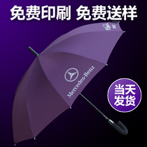 Advertising umbrella custom custom umbrella logo long handle umbrella large gift pattern custom print hotel folding