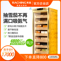 Meijing raching MON1800A horizontal line 2800 professional household solid wood constant temperature and humidity cigar cabinet 3800