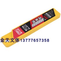 Deli 2011 art blade large blade SK5 carbon steel manufacturing sharp and durable 10 pieces