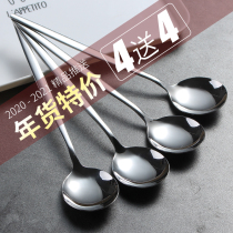 8 Korean long-handled spoon household adult rice spoon tableware spoon spoon Fork set creative cute spoon spoon spoon
