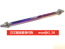 Symphony Fuxi JOG DIO18 Phase 28 Phase ZX34 Phase 35 Modified Front Wheel Shaft Core 10MM Stainless Steel Front Axle