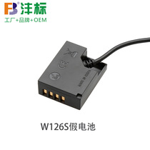 Fengbiao NP-W126S analog battery box w126 full decoding fake battery for Fuji micro single camera