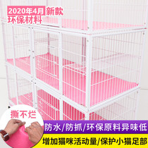 Pet Breeding Cage Mat Cat Cage Mat Dog Cage Mat abrasion-resistant non-stick non-stick anti-slip anti-slip anti-kitty anti-kitten foot customizable