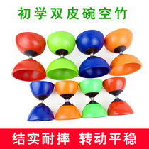 Diabolo double-headed student Diabolo Children adult beginner Diabolo monopoly Beginner diabolo bearing diabolo skin bowl