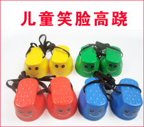 Smiley Face Stilts Children Toys Puzzle Toys Childrens Toys Children Gift Toys