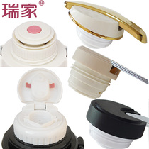 Ruijia original-ZP-MP stainless steel series coffee pot-tourist pot-accessories-lid