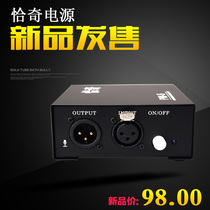 Chaqi PM-5 large diaphragm Mike special 48V power supply phantom power supply