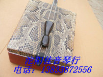 New product recommended Mongolian musical instrument Matouqin originator inverted trapezoidal dragon head tide tide wild python skin gift bag