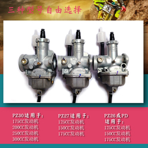Keibin Qianjiang Zong Shen Longxin Honda CG125 150 tricycle 200 250 Motorcycle General Carburetor