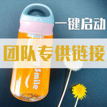 Automatic mixing cup electric portable fitness exercise shaking Cup Milk Cup Milk Cup protein powder scale saliva Cup men and women