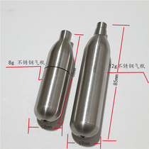 12g CO2 carbon dioxide gas cylinder 8g stainless steel cylinder bike Subeats water life jacket refrigerant