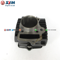 SYM Xia Xing Sanyang locomotive XS110-B-D good charm cylinder cylinder cylinder cylinder cylinder