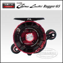 (Total fishing) Black sea bream workshop 65-DB BR micro-lead raft fishing wheel freshwater sea raft bridge raft has no discharge