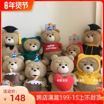 Summer South Korea jelly bubble teddy bear doll doll birthday gift doll