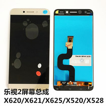 For S3 Letv X528 screen assembly X620 display X520 X526 X621 X622 X625 Le2