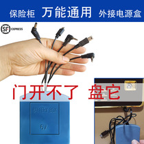 Tiger brand freshman Ounes Epson safe spare battery box emergency external power supply