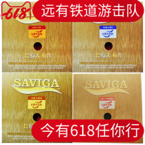 Railway Ping Pong SAVIGA Savica Sevica 1 Master 2 Master 3 Master 4 Large Granules Long Glue Single Rubber