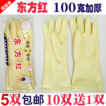 Dongfang red rubber gloves thickened durable beef tendon latex plastic gloves rubber waterproof housework dishwashing cleaning