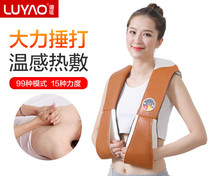 Cervical massager instrument neck waist shoulder home kneading beat shoulder neck shoulder neck heating shoulder neck shawl