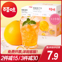 Grass-flavored honey grapefruit tea 420g hot drink cold brewed fruit tea drink small package Lemon Tea Chrysanthemum