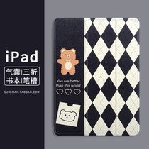 Original 2020 new iPad air3 protective sleeve mini6 flat 10 2 pen slot shell pro11 leather cover 45 thin 2