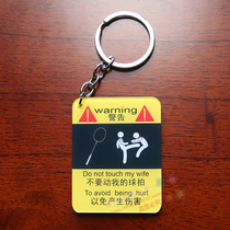 Creative villain cartoon keychain Dont touch my racket double-sided pendant Badminton keychain 6CM high