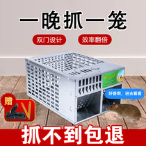 New rat cage mousetrap home efficient continuous automatic one nest end catch and catch the Buster to kill the super artifact
