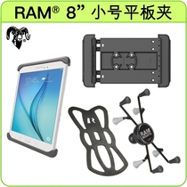 US RAM small number 8 inch on-board tablet bracket ipad mini suitable for Samsung Huawei tablet clips